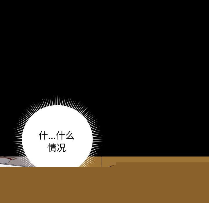《最後的沖刺》在线观看 第6话 漫画图片12