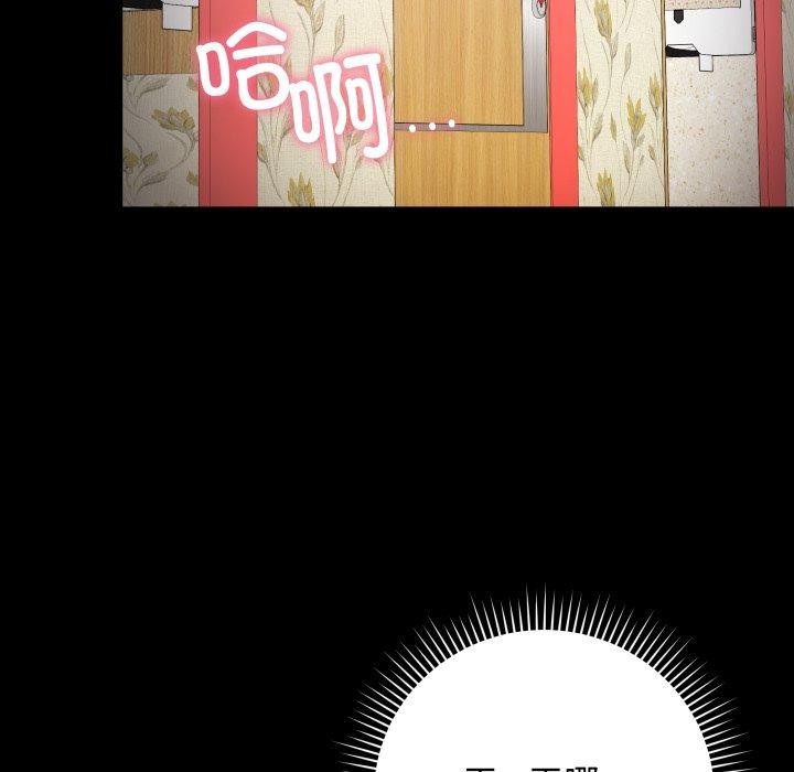 《最後的沖刺》在线观看 第6话 漫画图片18