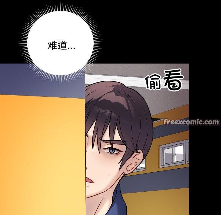 《最後的沖刺》在线观看 第6话 漫画图片15