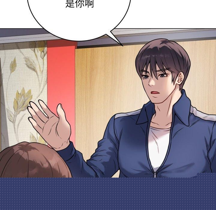 《最後的沖刺》在线观看 第6话 漫画图片76