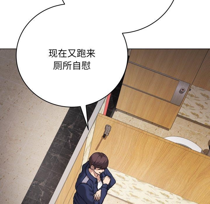 《最後的沖刺》在线观看 第6话 漫画图片65