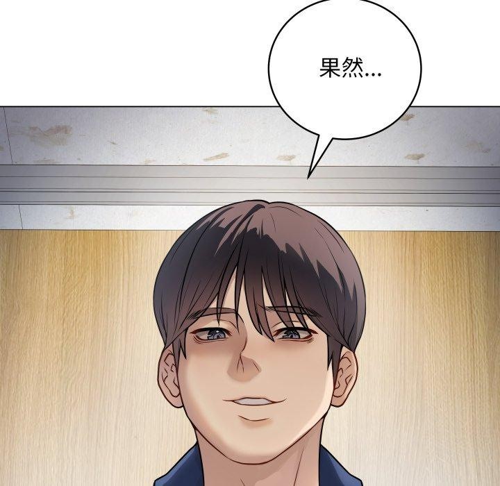 《最後的沖刺》在线观看 第6话 漫画图片57