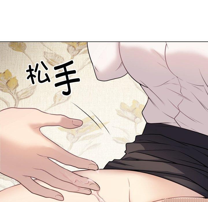 《最後的沖刺》在线观看 第6话 漫画图片124