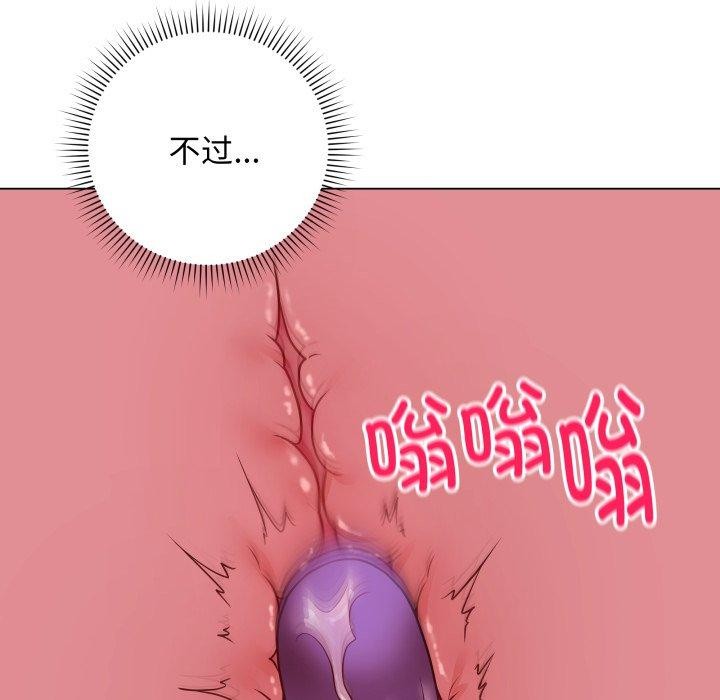 《最後的沖刺》在线观看 第6话 漫画图片35