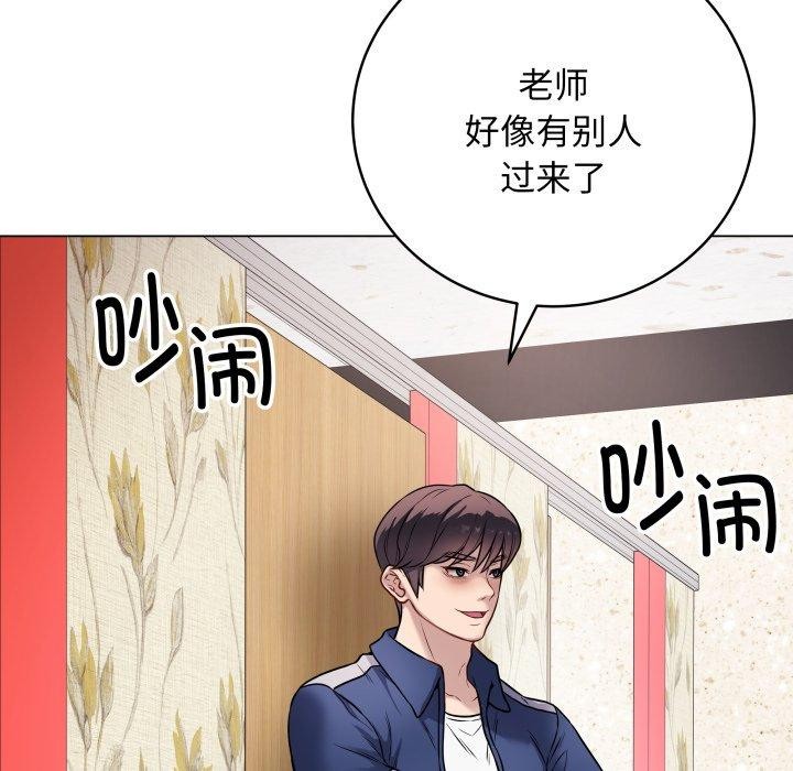 《最後的沖刺》在线观看 第6话 漫画图片44