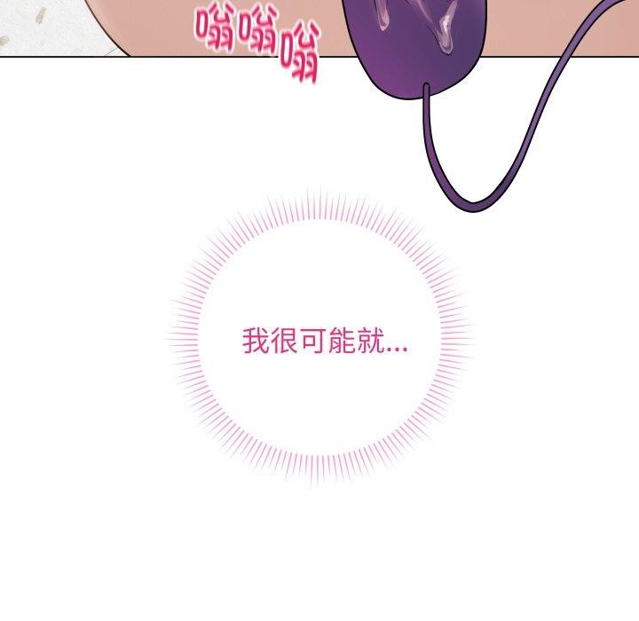 《最後的沖刺》在线观看 第6话 漫画图片123
