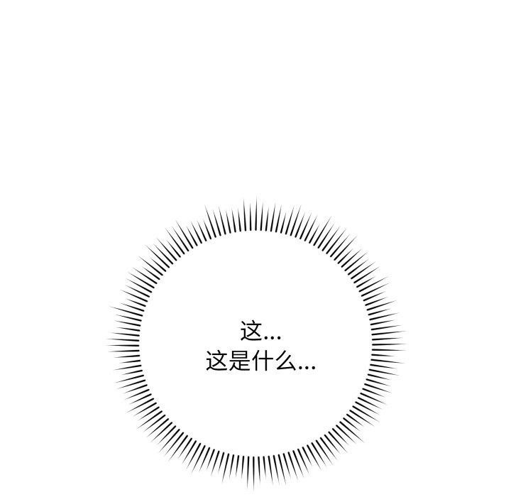 《最後的沖刺》在线观看 第6话 漫画图片151