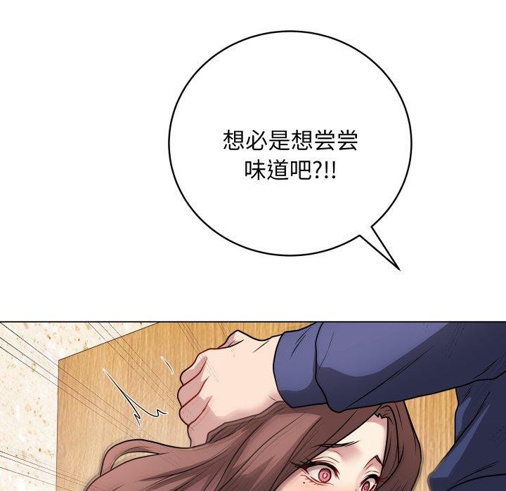 《最後的沖刺》在线观看 第6话 漫画图片167