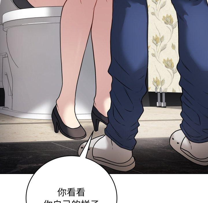 《最後的沖刺》在线观看 第6话 漫画图片63