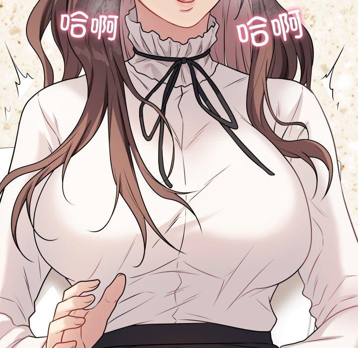 《最後的沖刺》在线观看 第6话 漫画图片28