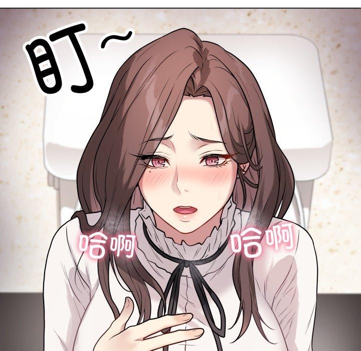 《最後的沖刺》在线观看 第6话 漫画图片152