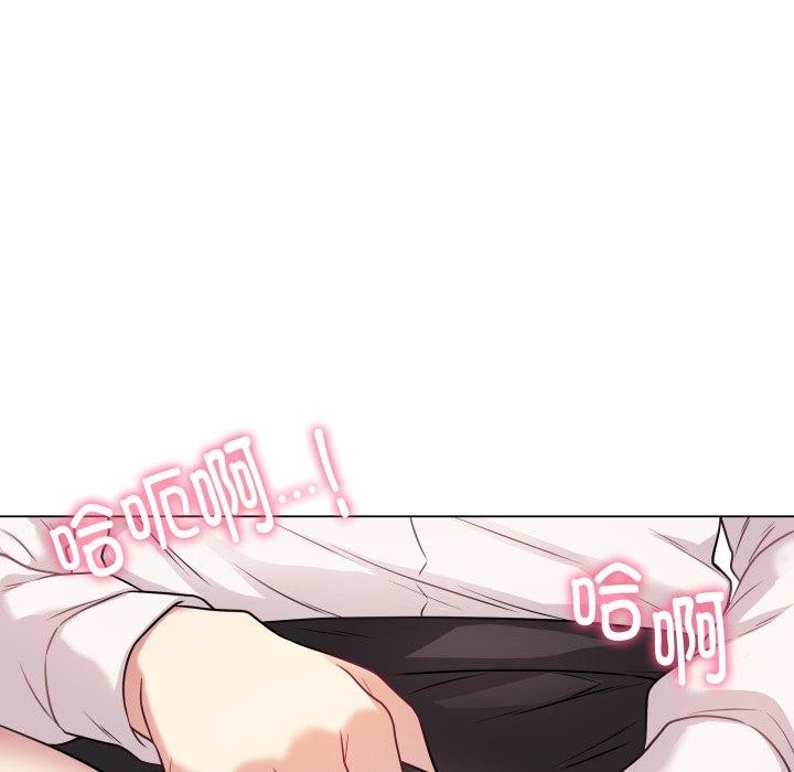 《最後的沖刺》在线观看 第6话 漫画图片92