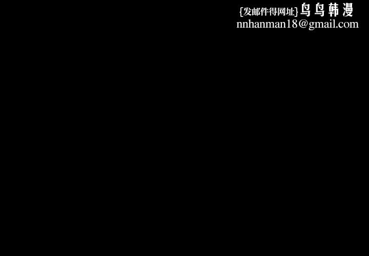 《最後的沖刺》在线观看 第6话 漫画图片1