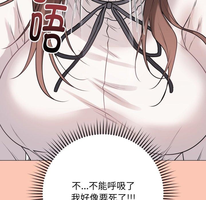 《最後的沖刺》在线观看 第6话 漫画图片172