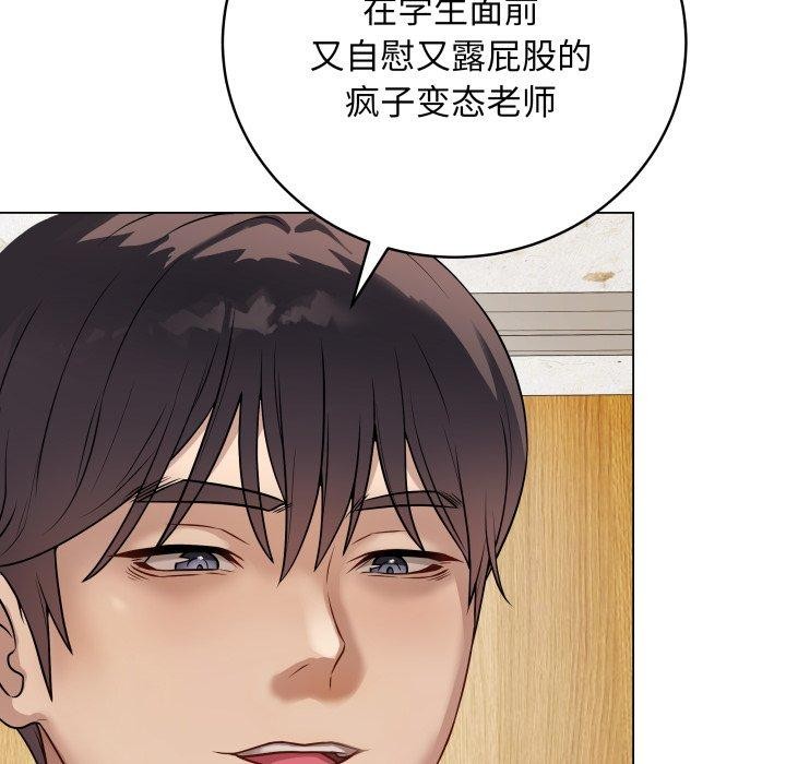 《最後的沖刺》在线观看 第6话 漫画图片79