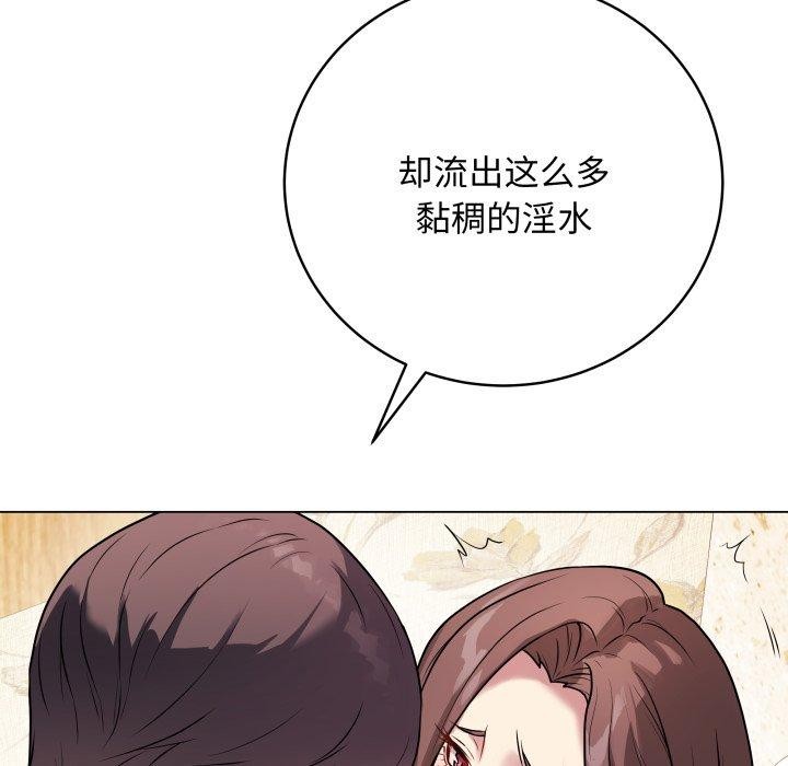 《最後的沖刺》在线观看 第6话 漫画图片129