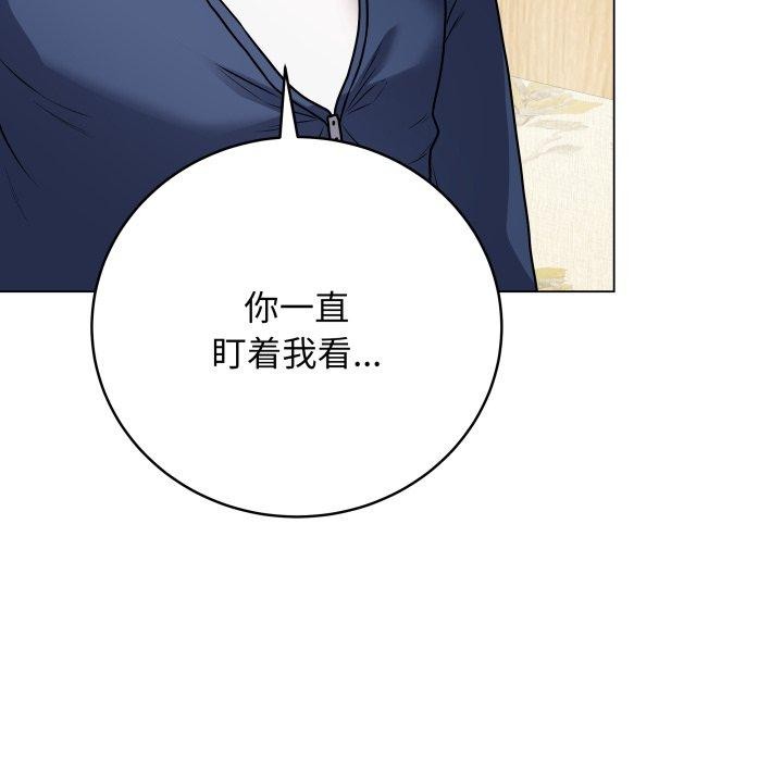 《最後的沖刺》在线观看 第6话 漫画图片166