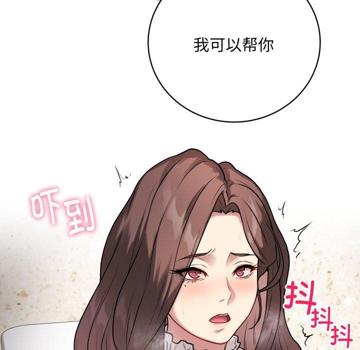 《最後的沖刺》在线观看 第6话 漫画图片32