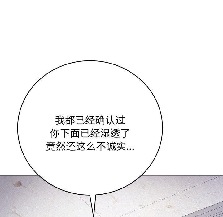《最後的沖刺》在线观看 第6话 漫画图片145