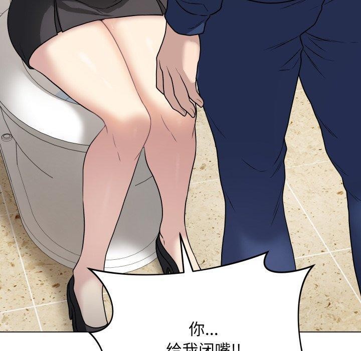《最後的沖刺》在线观看 第6话 漫画图片70