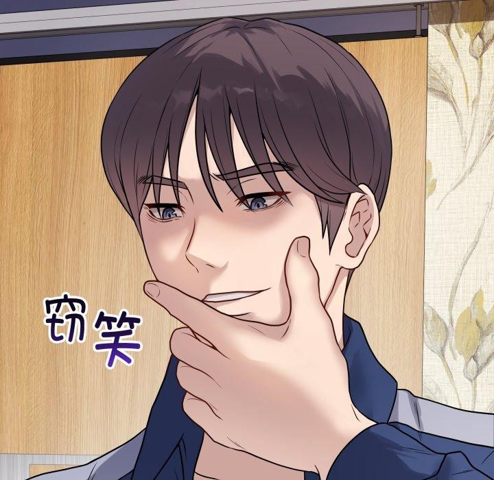 《最後的沖刺》在线观看 第6话 漫画图片95