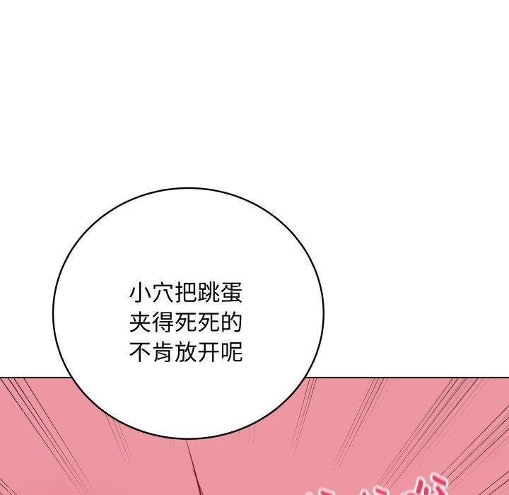 《最後的沖刺》在线观看 第6话 漫画图片99
