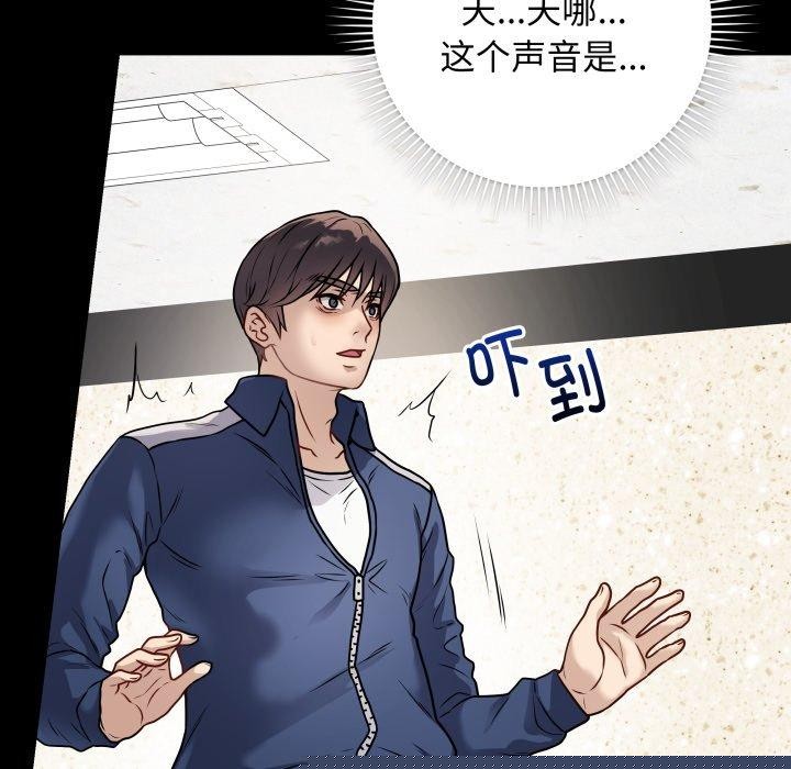《最後的沖刺》在线观看 第6话 漫画图片19