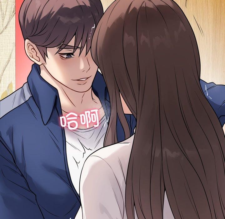 《最後的沖刺》在线观看 第6话 漫画图片106