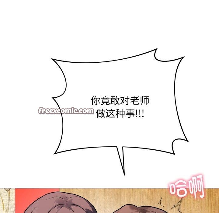《最後的沖刺》在线观看 第6话 漫画图片105