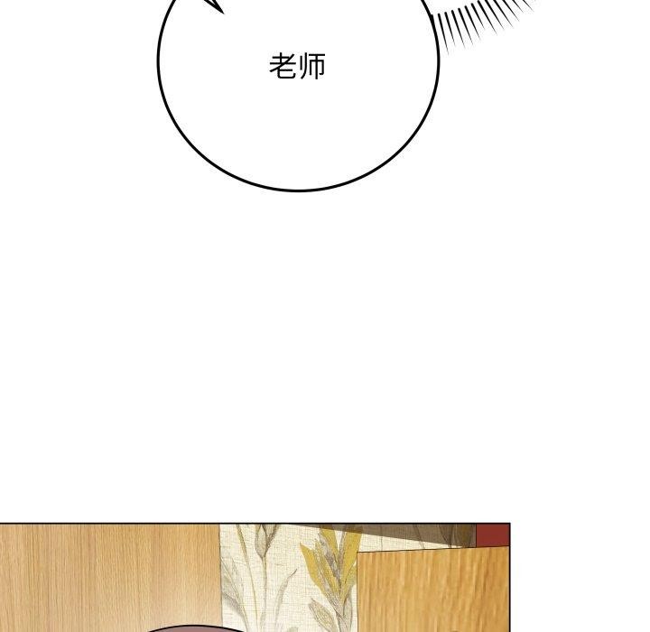 《最後的沖刺》在线观看 第6话 漫画图片164