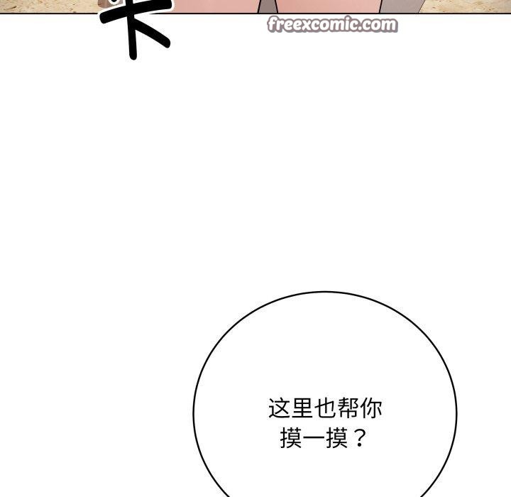 《最後的沖刺》在线观看 第6话 漫画图片135