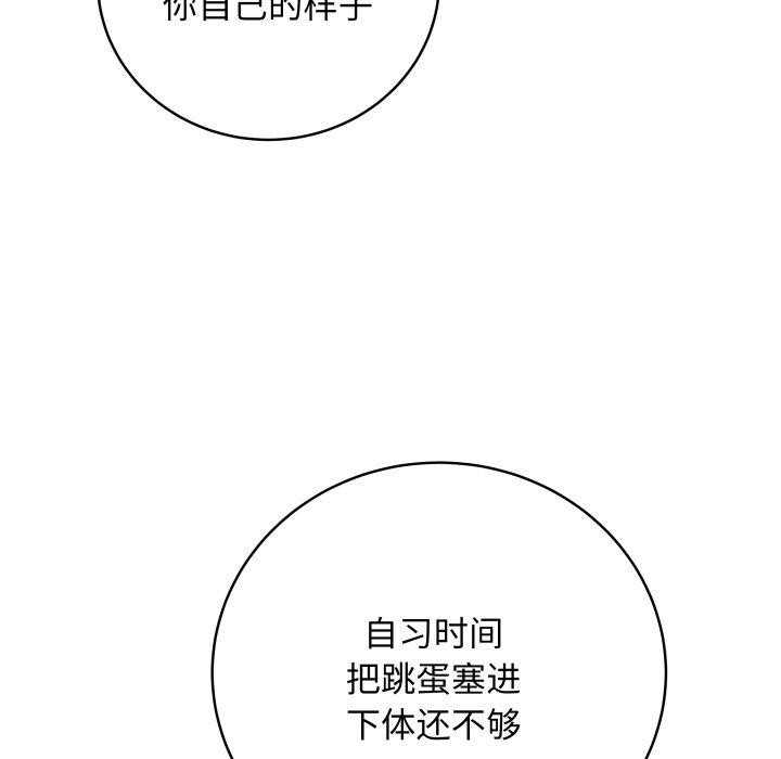 《最後的沖刺》在线观看 第6话 漫画图片64