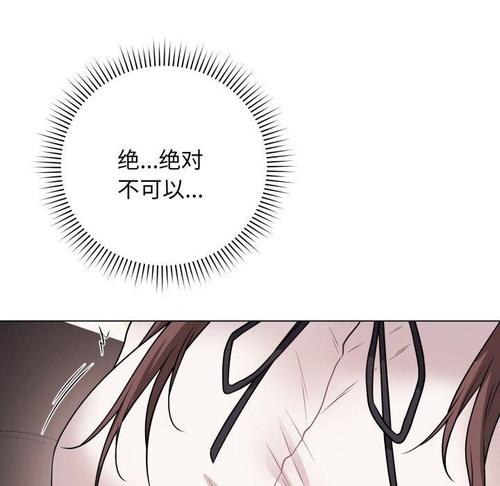 《最後的沖刺》在线观看 第6话 漫画图片161