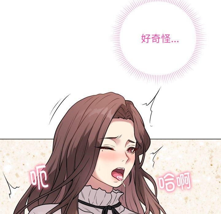 《最後的沖刺》在线观看 第6话 漫画图片109