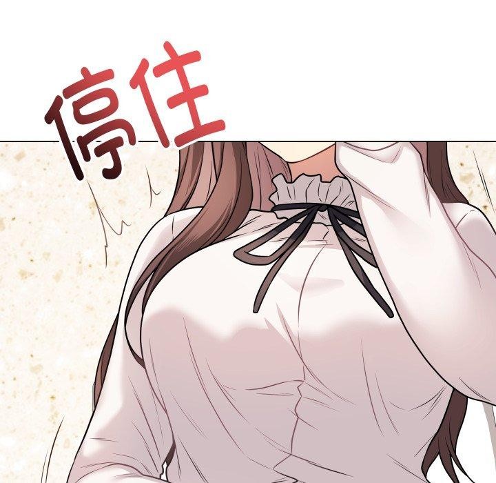 《最後的沖刺》在线观看 第6话 漫画图片47