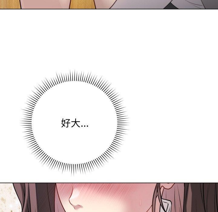 《最後的沖刺》在线观看 第6话 漫画图片158