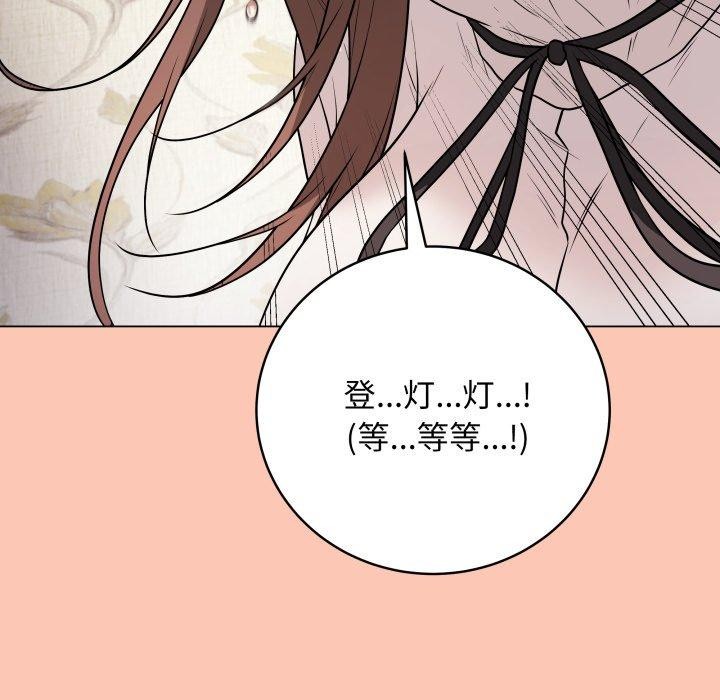 《最後的沖刺》在线观看 第6话 漫画图片204