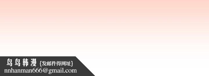 《最後的沖刺》在线观看 第6话 漫画图片213