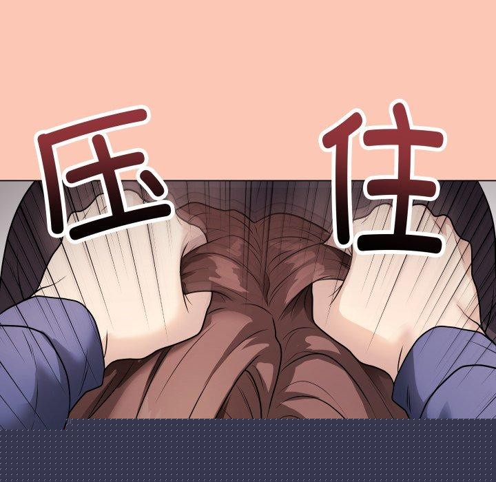 《最後的沖刺》在线观看 第6话 漫画图片197