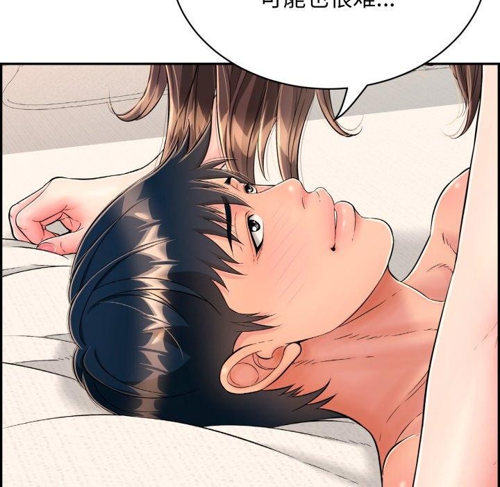 《再愛我一次》在线观看 第13话 漫画图片71