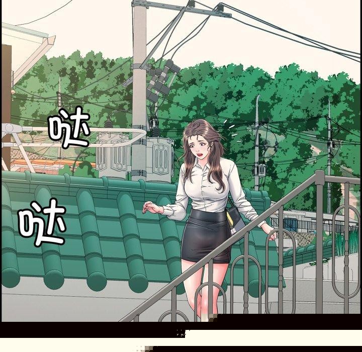 《再愛我一次》在线观看 第13话 漫画图片195