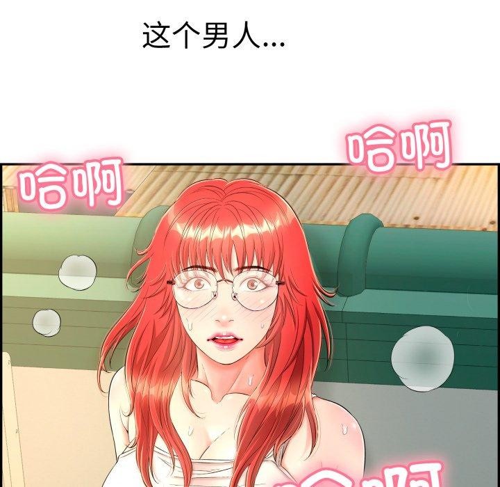 《再愛我一次》在线观看 第13话 漫画图片162