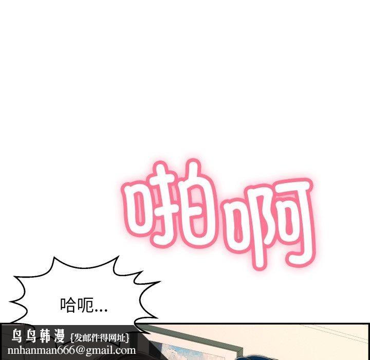 《再愛我一次》在线观看 第13话 漫画图片114