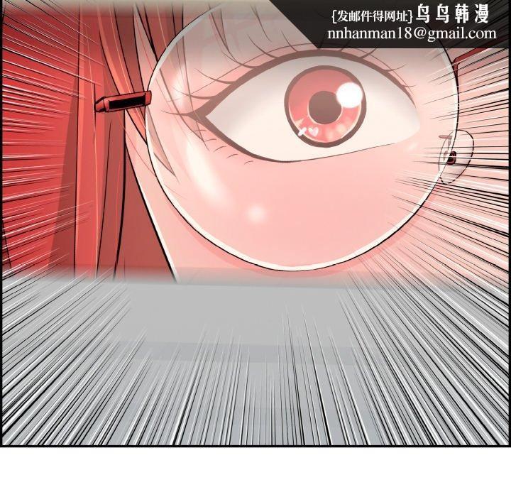 《再愛我一次》在线观看 第13话 漫画图片113