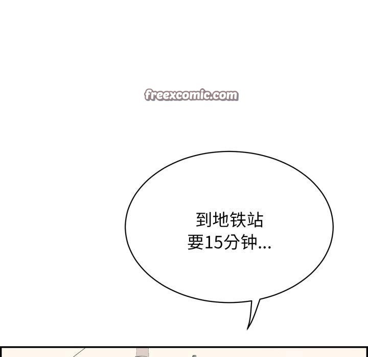 《再愛我一次》在线观看 第13话 漫画图片194