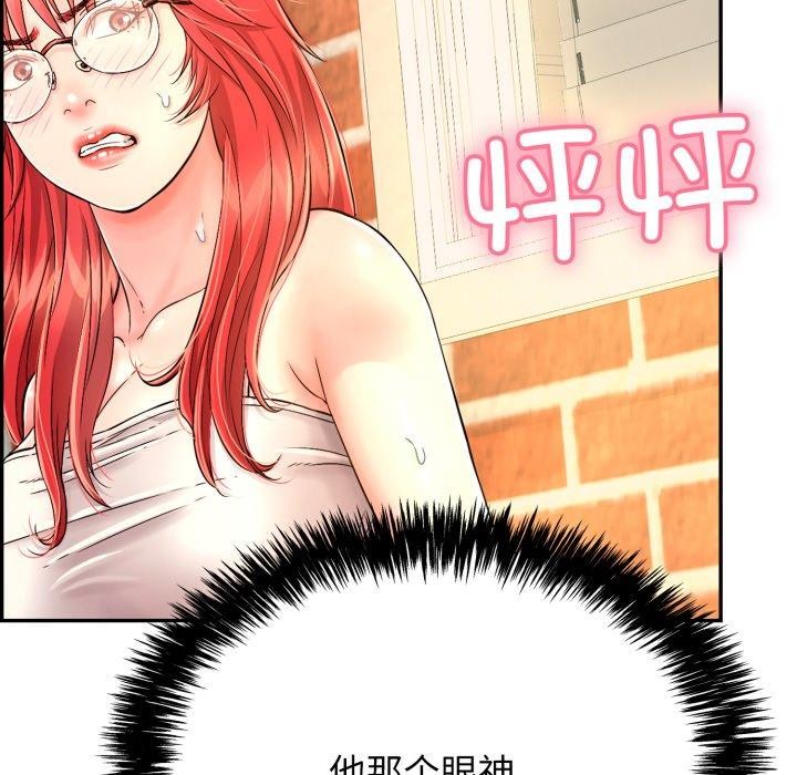 《再愛我一次》在线观看 第13话 漫画图片14