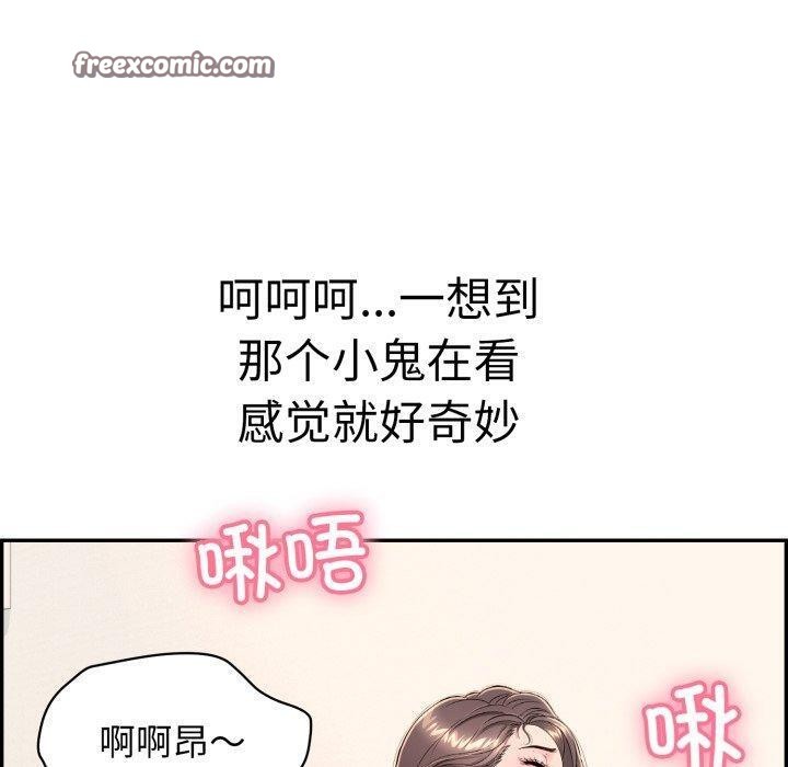 《再愛我一次》在线观看 第13话 漫画图片60