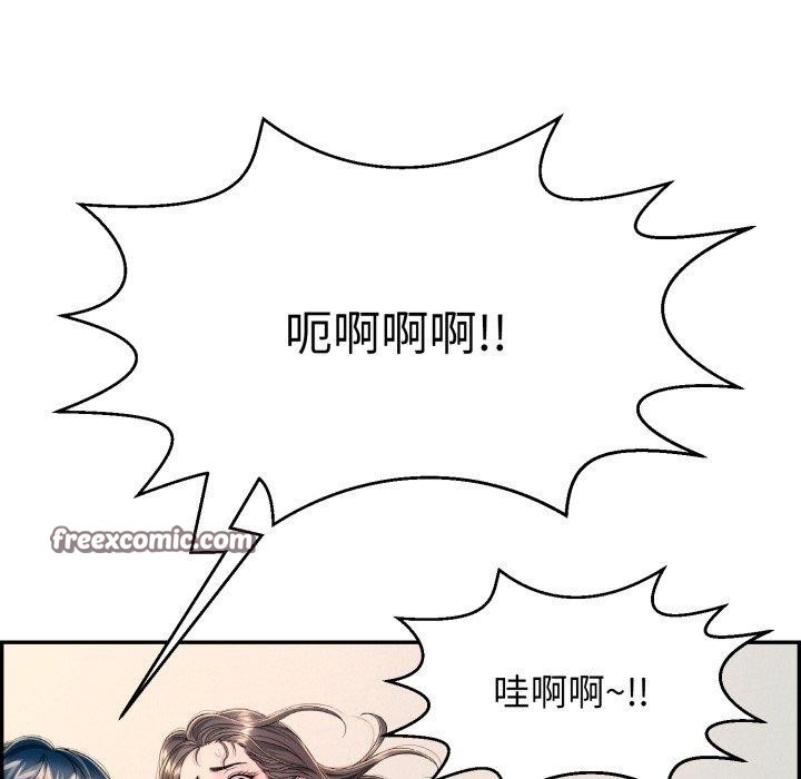 《再愛我一次》在线观看 第13话 漫画图片104