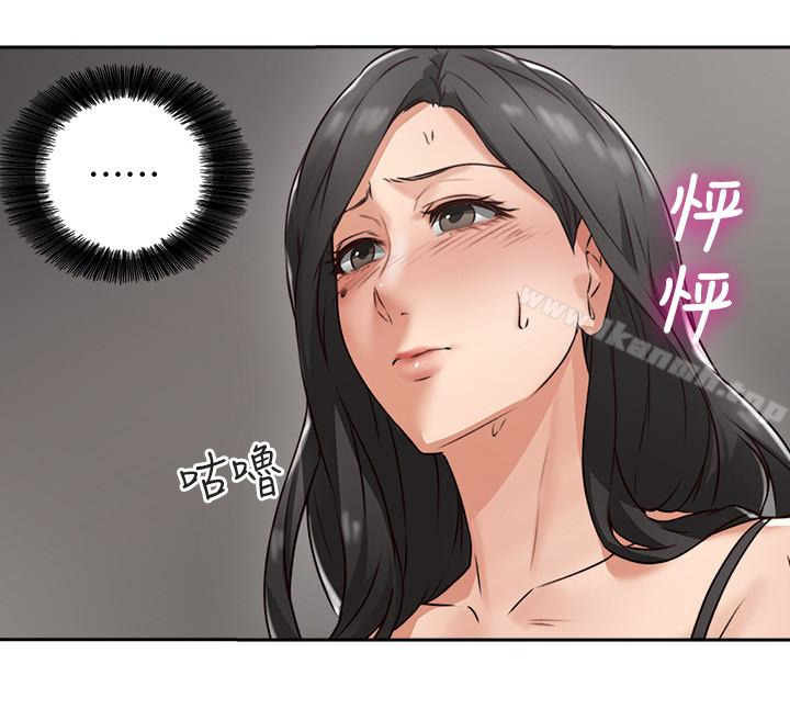 《鄰居人妻》在线观看 第4话-乔安的癖好 漫画图片6