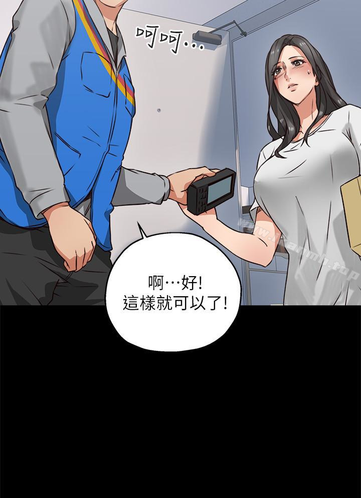 《鄰居人妻》在线观看 第4话-乔安的癖好 漫画图片18